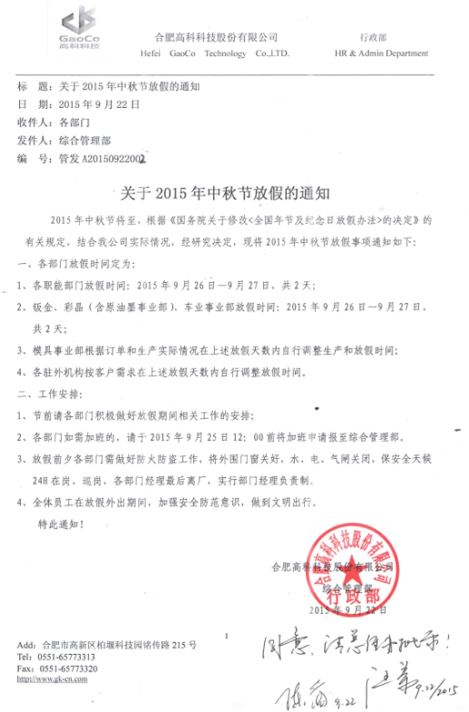 老子有钱lzyq88(中国)有限公司官网