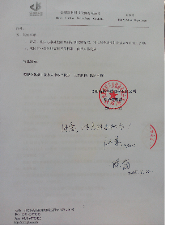 老子有钱lzyq88(中国)有限公司官网