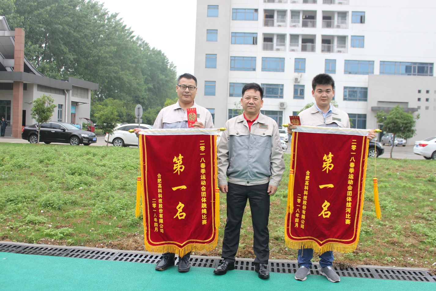 老子有钱lzyq88(中国)有限公司官网
