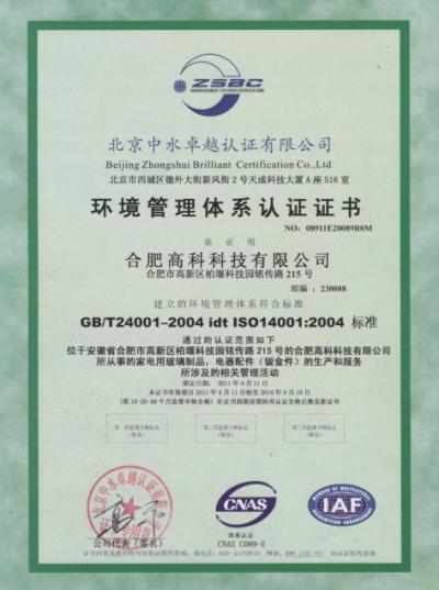 老子有钱lzyq88(中国)有限公司官网