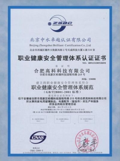 老子有钱lzyq88(中国)有限公司官网