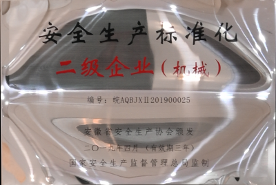老子有钱lzyq88(中国)有限公司官网