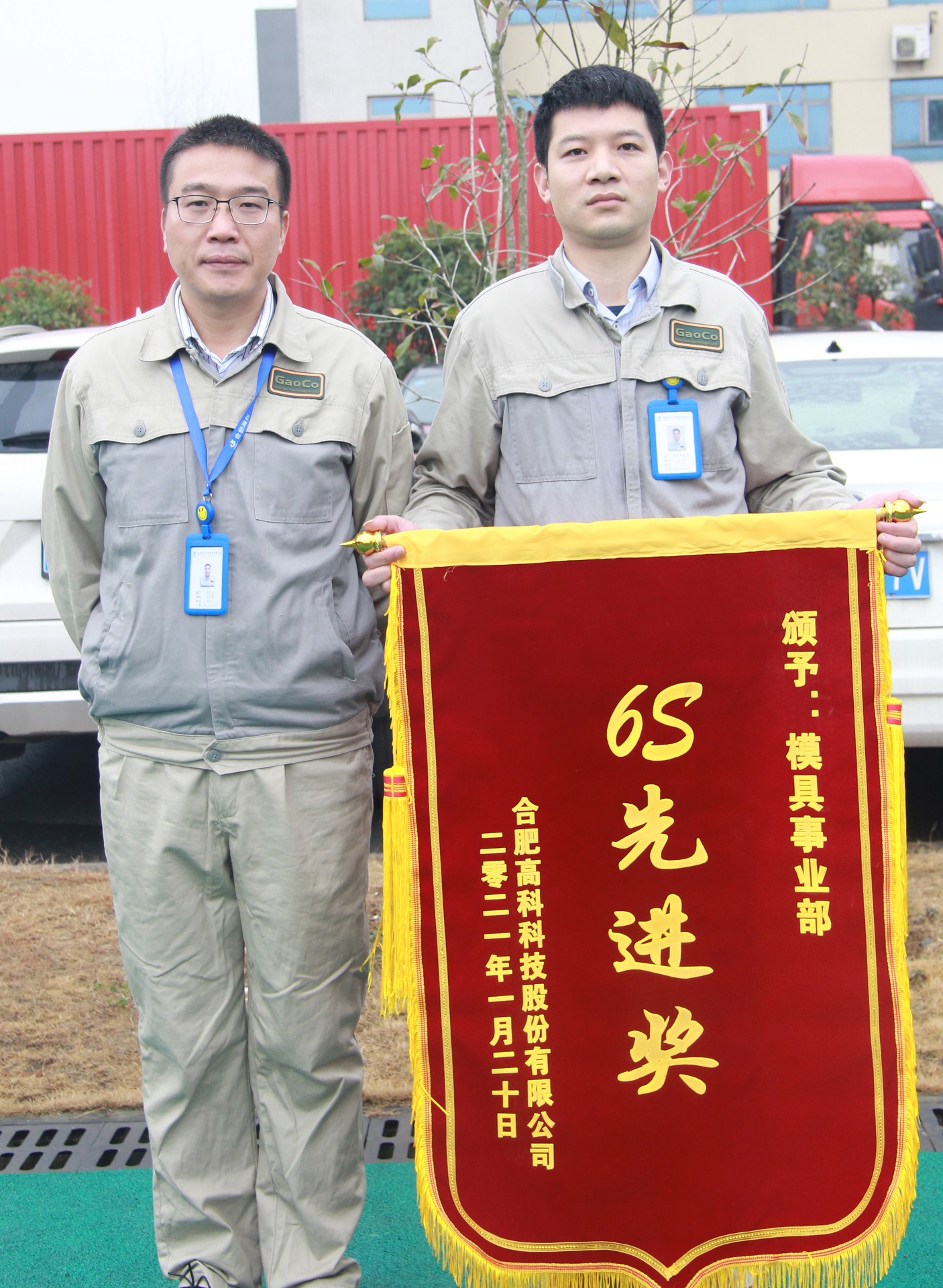 20210202022024825 老子有钱lzyq88(中国)有限公司官网