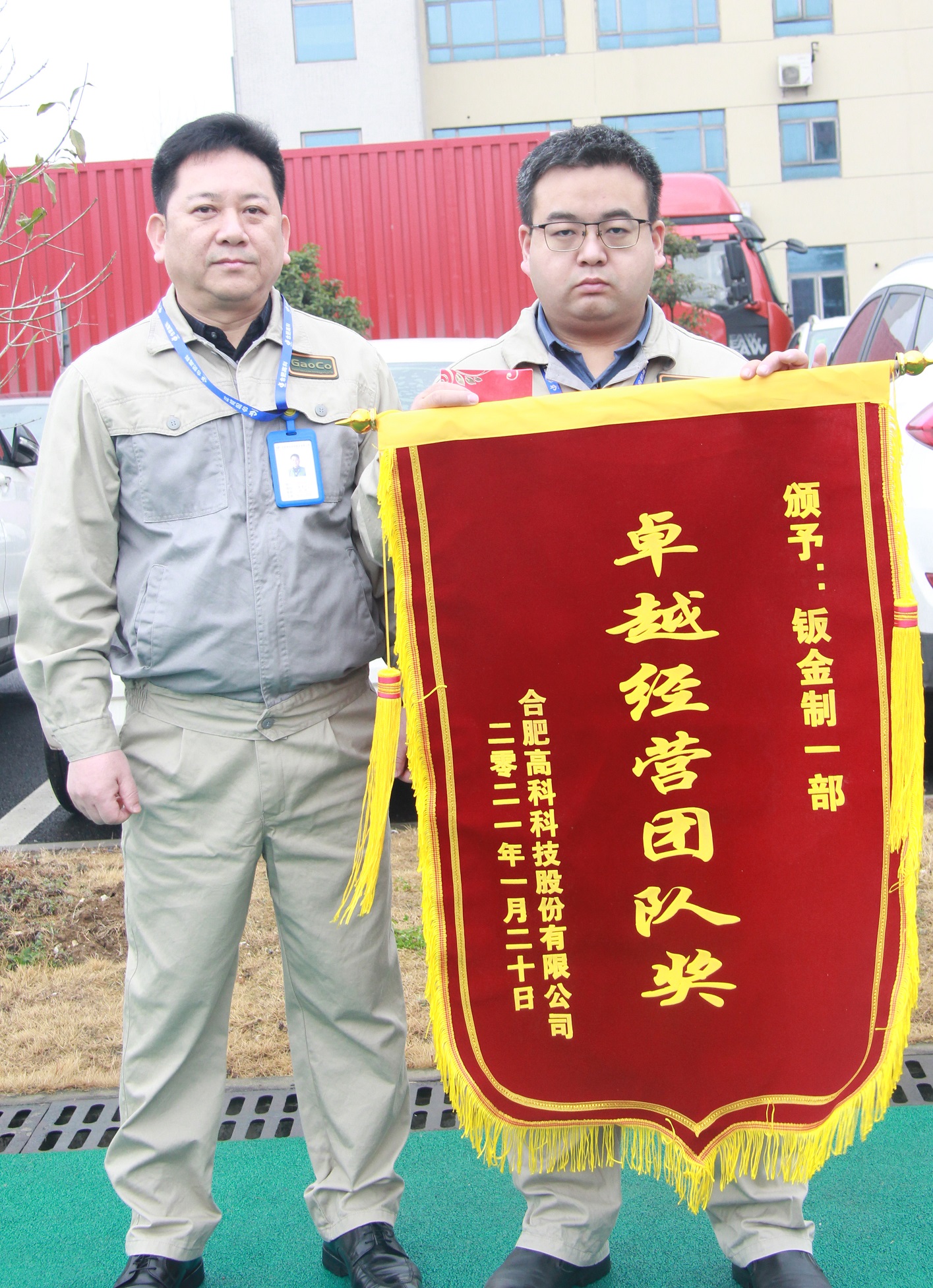 20210202022203246 老子有钱lzyq88(中国)有限公司官网
