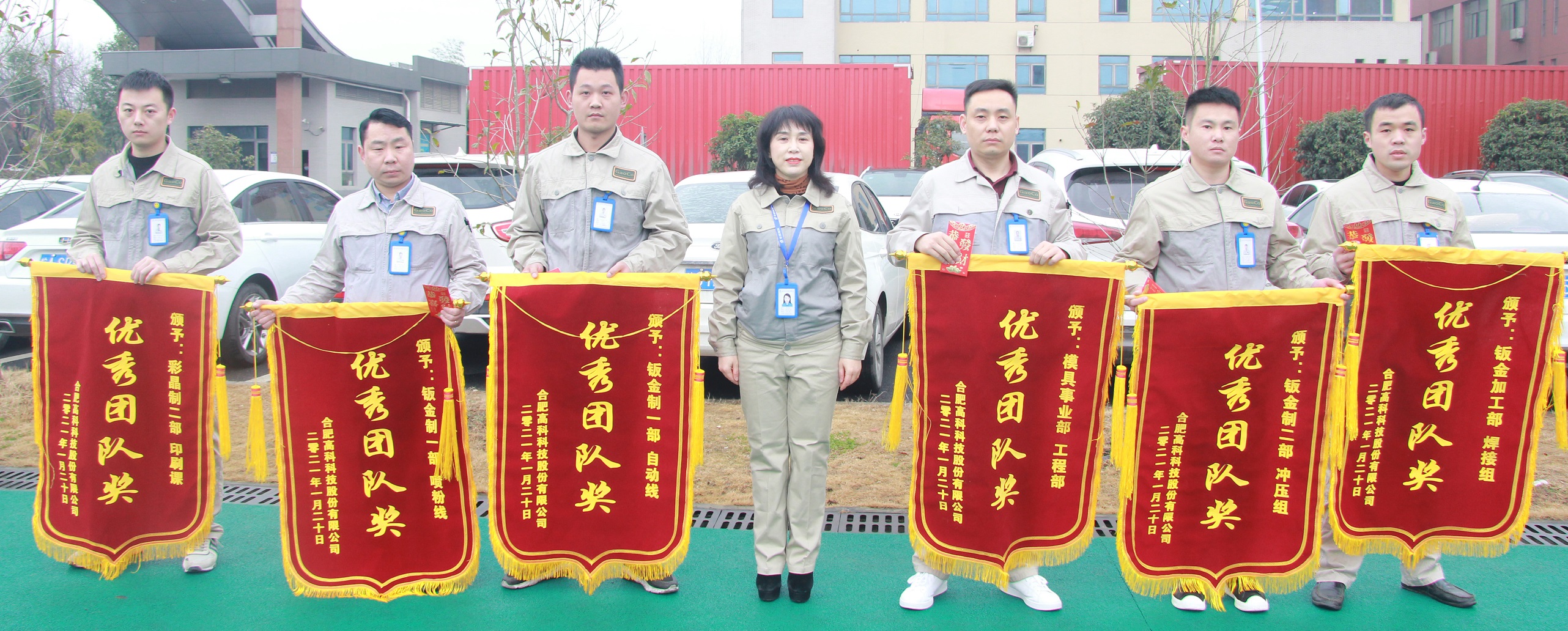 20210202022838529 老子有钱lzyq88(中国)有限公司官网