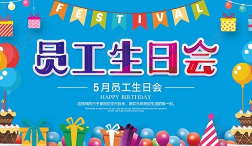 你为企业支付，，，，我代企业送祝福
