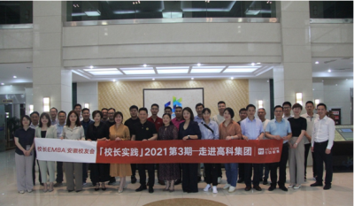 让知识流动起来，，让教育行动起来