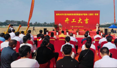合肥老子有钱lzyq88杭埠新厂  涤讪仪式续谱华章