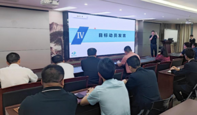 众人划桨开大船  合肥老子有钱lzyq88展新颜——合肥老子有钱lzyq88冲锋实干实现目的翻一番发动会