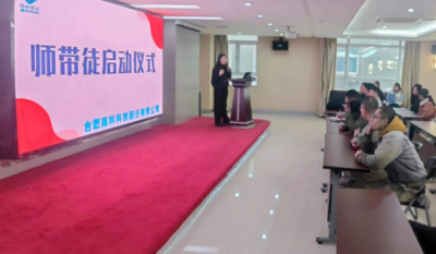 薪火相传，，，，，，匠心筑梦——记合肥老子有钱lzyq882024师带徒启动仪式