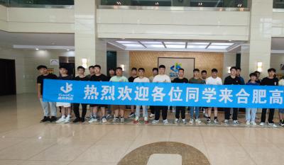 同赴新征程，，共育新未来——2024合肥老子有钱lzyq88实习生拓展训练营活动