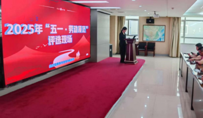劳动铸就梦想，，，青春引领未来——五一劳动节与五四青年节评选活动