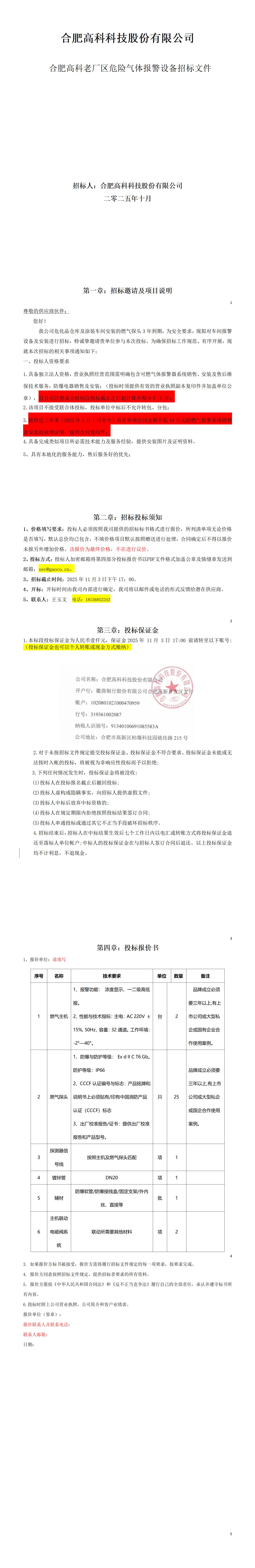 老子有钱lzyq88(中国)有限公司官网