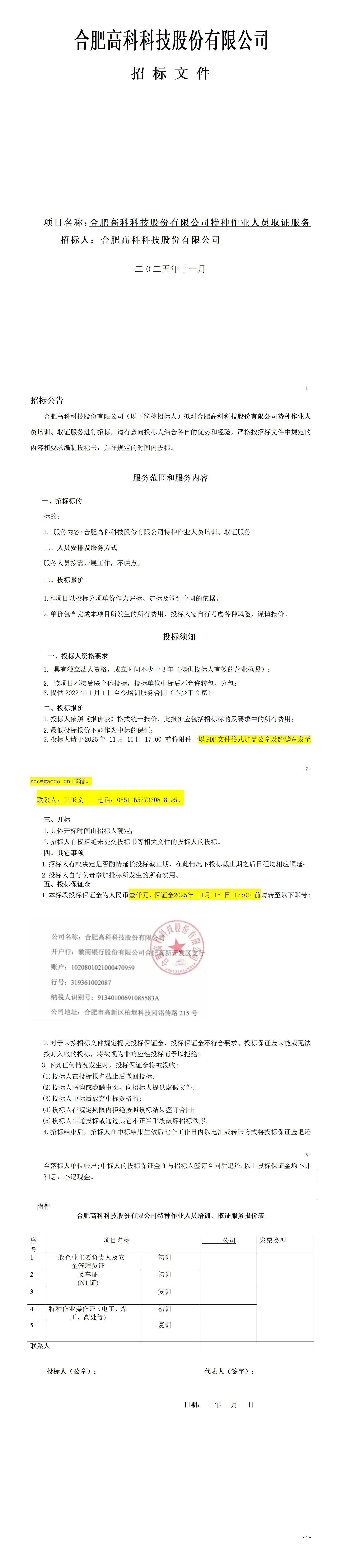 老子有钱lzyq88(中国)有限公司官网