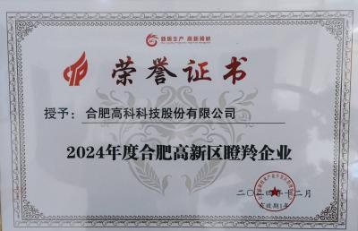老子有钱lzyq88(中国)有限公司官网