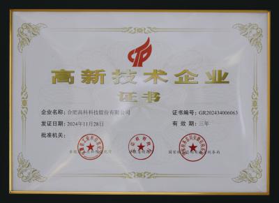 老子有钱lzyq88(中国)有限公司官网