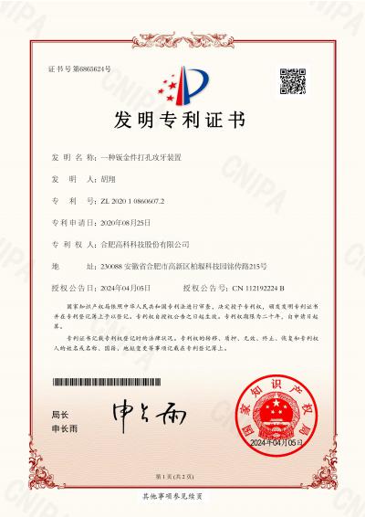 老子有钱lzyq88(中国)有限公司官网