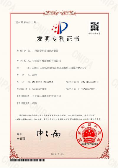 老子有钱lzyq88(中国)有限公司官网