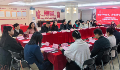 墨笔绘图画，，，砚纸展青春——文企同盟书法体验活动暨青商书院女书专委会专场