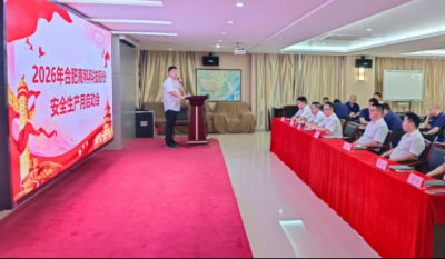 人人讲清静，，，，个个会应急——排查整治风险隐患，，，，筑牢高质量生长清静基石